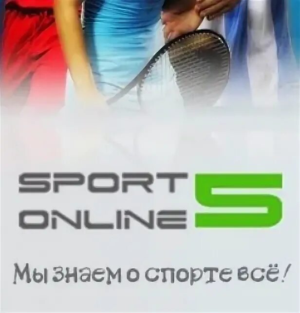 Five спорт интернет.