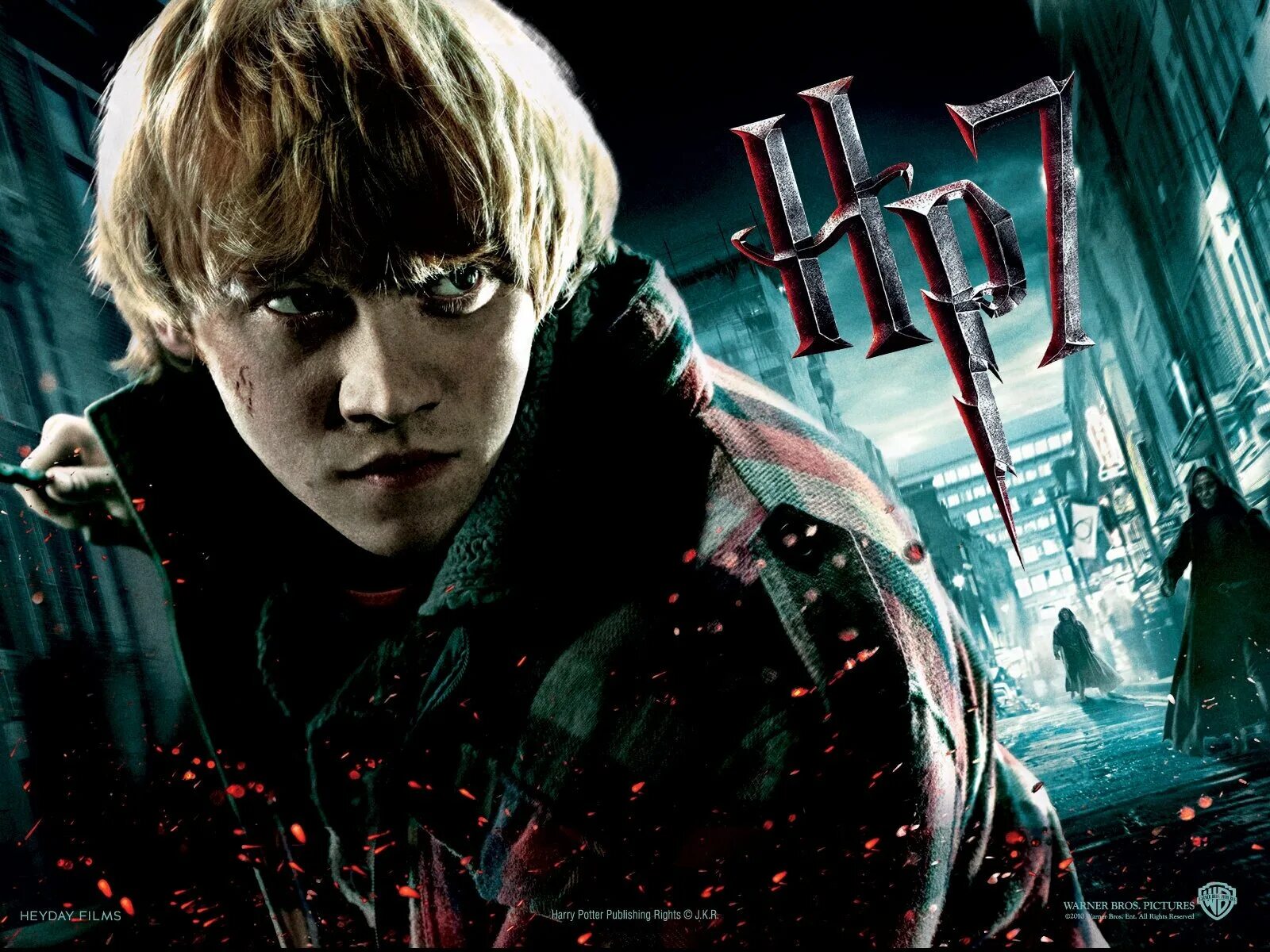 Harry Potter and the Deathly Hallows: Part 1 (2010). Рон Уизли дары смерти 2. 7 поттеров читать