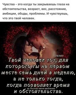 21 чувство