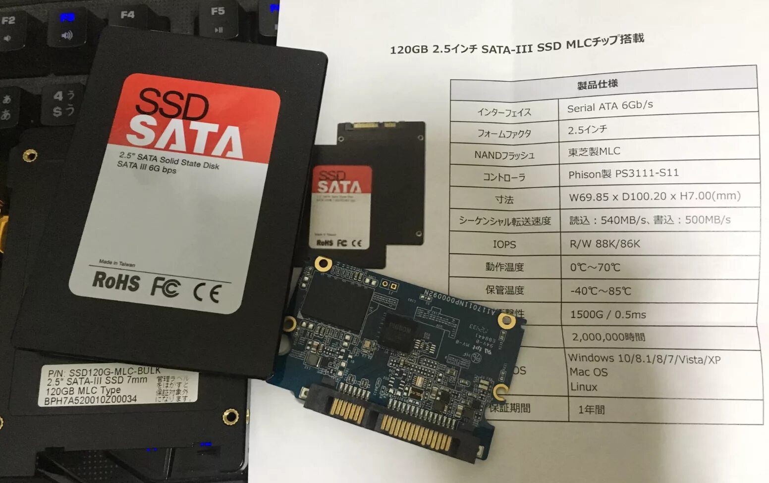 Как определить какое ssd. Sata ssd 120gb. ssd sata 3. 8тв м2 ssd накопитель phiston. ssd схема.
