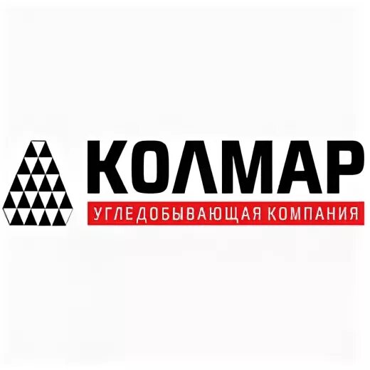 Колмар групп. Угледобывающая компания колмар. колмар логотип. колмар svg.