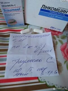 Линкомицин при зубной боли