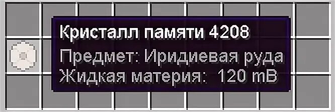 Жидкая материя