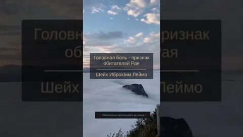 Боль признак жизни