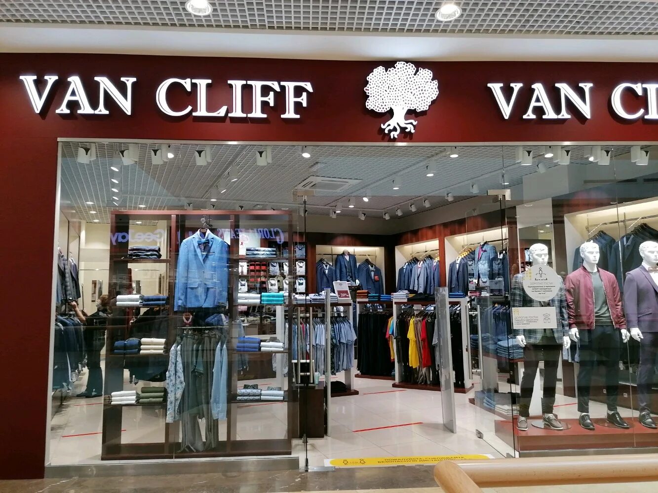 Ван клиф одежда. Van cliff одежда для мальчиков. Фан-фан ставрополь. Van cliff отзывы. Van cliff логотип.