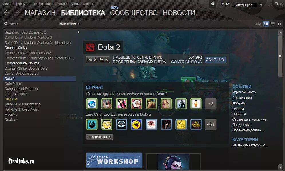 Дота в стиме. Dota 2 стим. Часы в доте стим. Дота 2 аккаунты стим. Время деньги игра стим