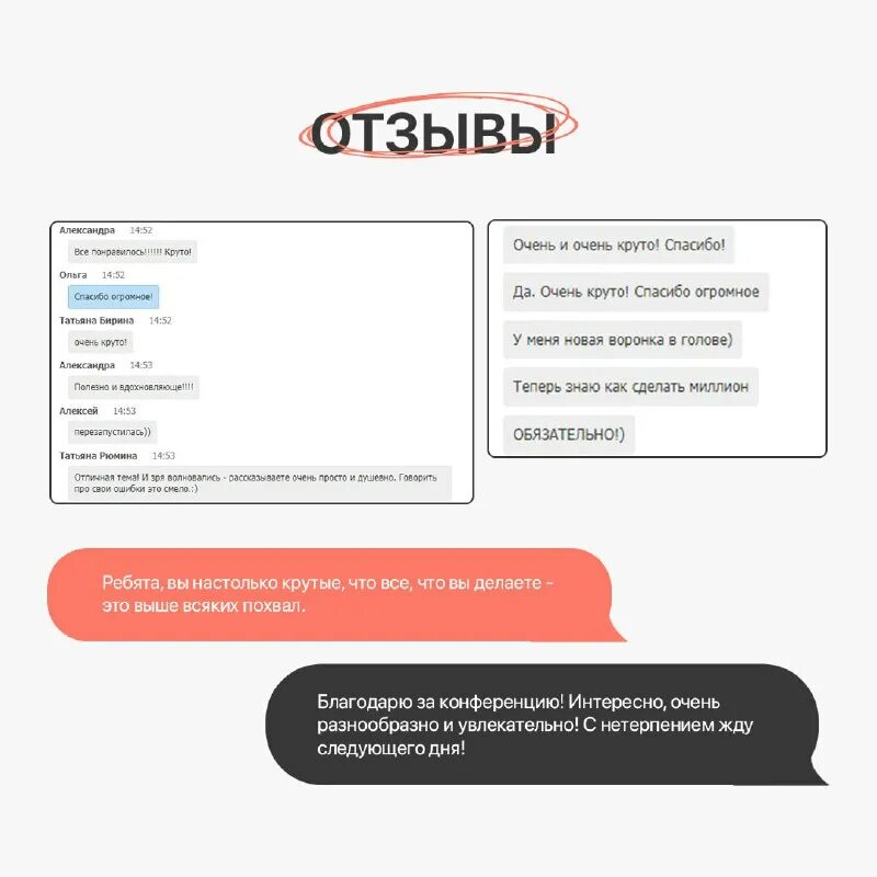Диалоги bothelp. Albato интерфейс. Подключение оплаты bothelp. Подключение оплаты bothelp. Воронка чат бот.
