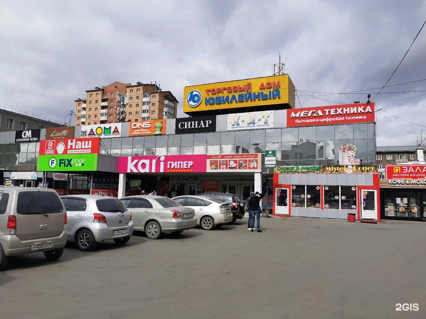 Ул гагарина 24 улан удэ. Юбилейной улан удэ. Универмаг юбилейный улан-удэ. Парикмахерская улан-удэ юбилейный сити офис 303. Бассейн юбилейный улан-удэ.