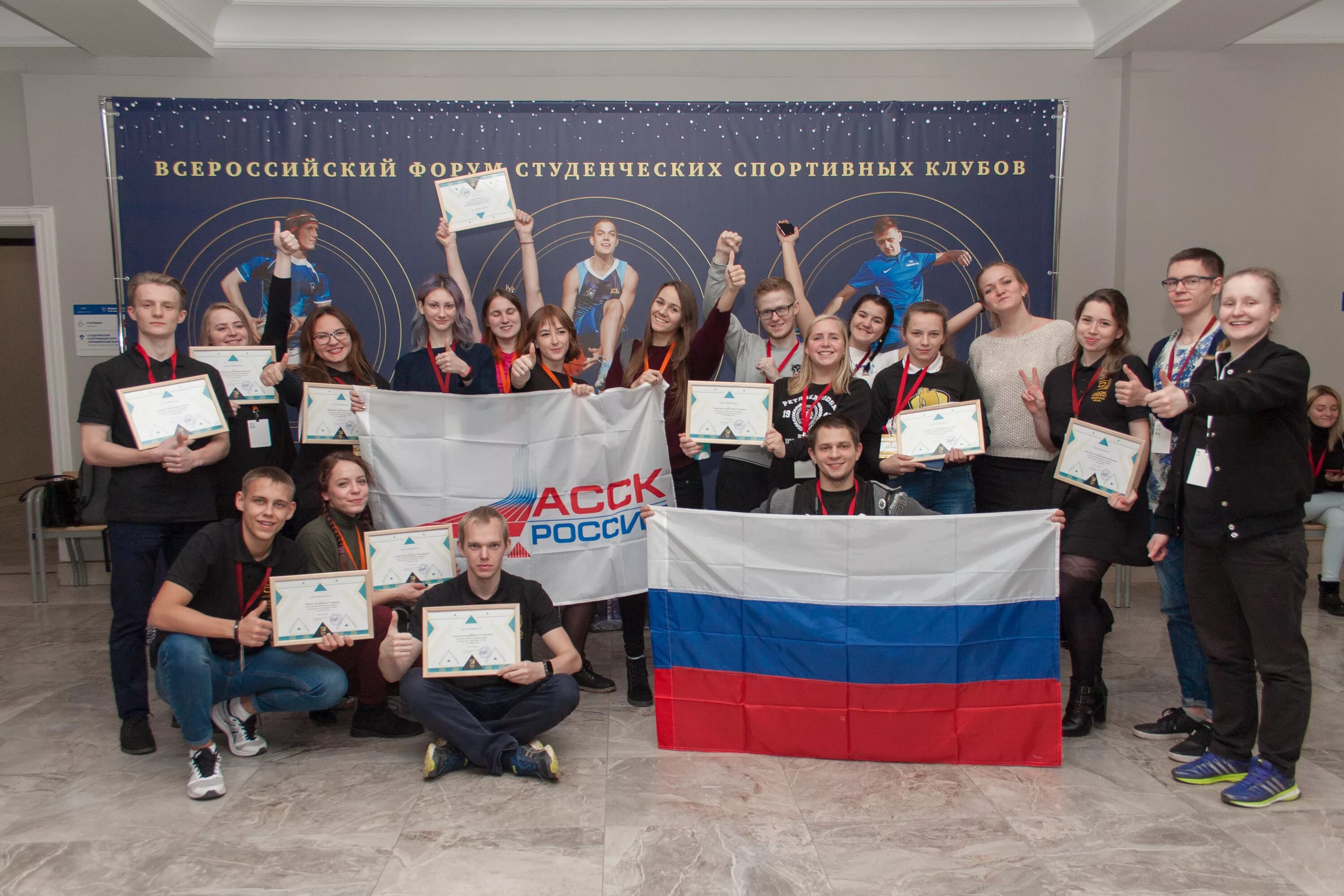 Собирание форума. Форум соберу. Форум предпринимателей. Рус бизнес белгород. Навигатор поступления выставка.