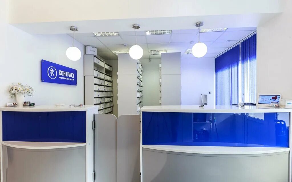 медицинский центр контракт. проспект ленина 39 электросталь медицинский центр. контракт электросталь медицинский центр. салон красоты коммунарка. проспект ленина 39 электросталь контракт.