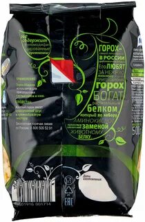 Горох айдахо