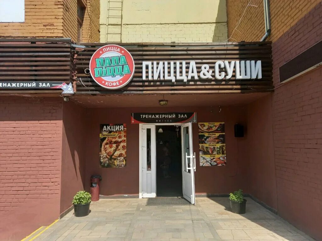 Могилёв мовчанского 53 в. Могилев мовчанского 38а карта. Могилев мовчанского 38а. Магазин nr 1 могилев. Могилёв мовчанского 53 в.