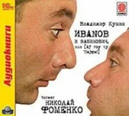 Гоу ту хайфа читать. Гоу ту хайфа читать