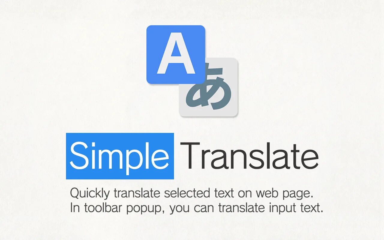 Https simply. Translate. Simple Translate. Translate button. Simple перевод.