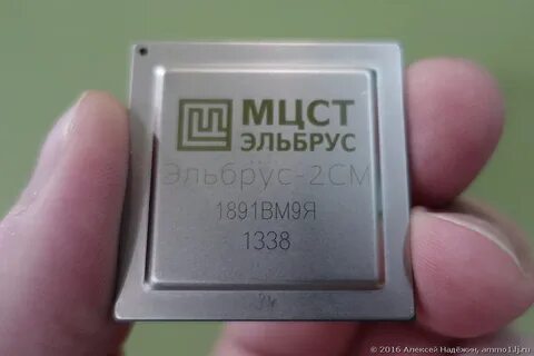 Эльбрус 2см