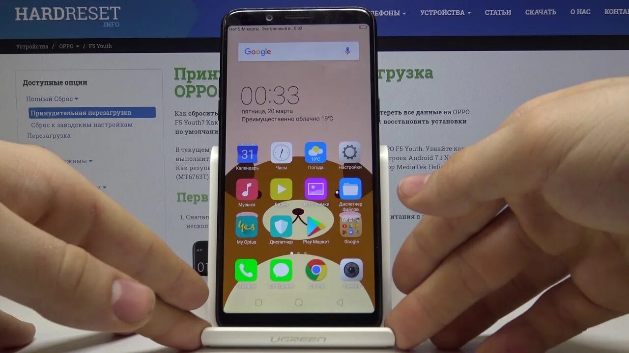 Запись экрана на оппо. Оппо скриншот. oppo скриншот экрана. oppo f5 youth. скриншот телефона оппо.