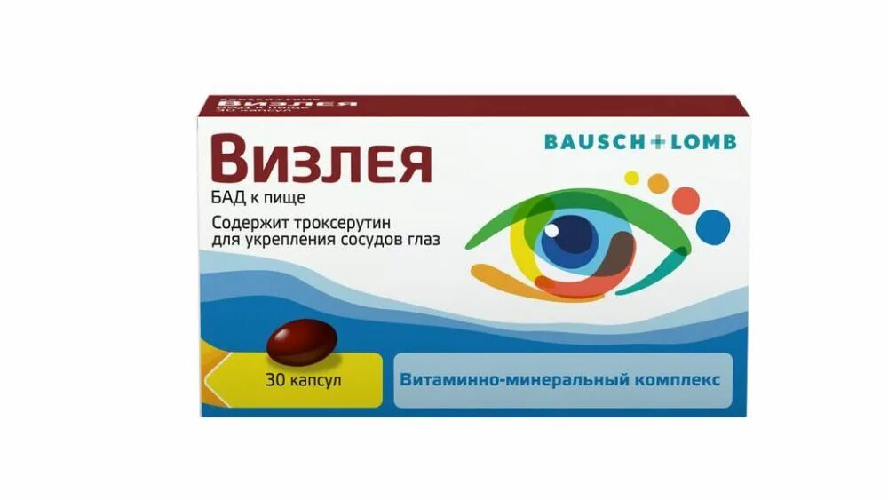 Визлея отзывы врачей. Визлея капс. 30. Визлея витамины для глаз. Визлея капсулы. Витамины для глаз в таблетках визлея.