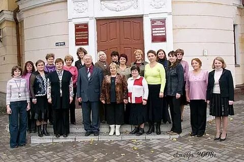 Брянский кооперативный техникум