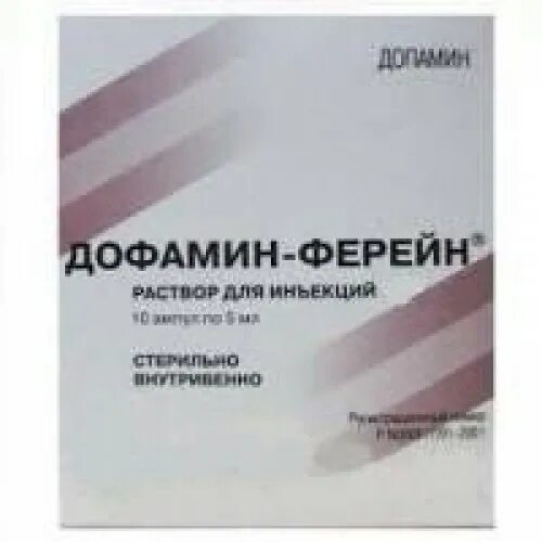 Дофамин-Ферейн, р-р д/инъ 0.5% амп 5мл №10. Дофамин-Ферейн р-р для ин. 40мг/мл 5мл n10. Дофамин 40 мг/мл. Допамин 200 мг.