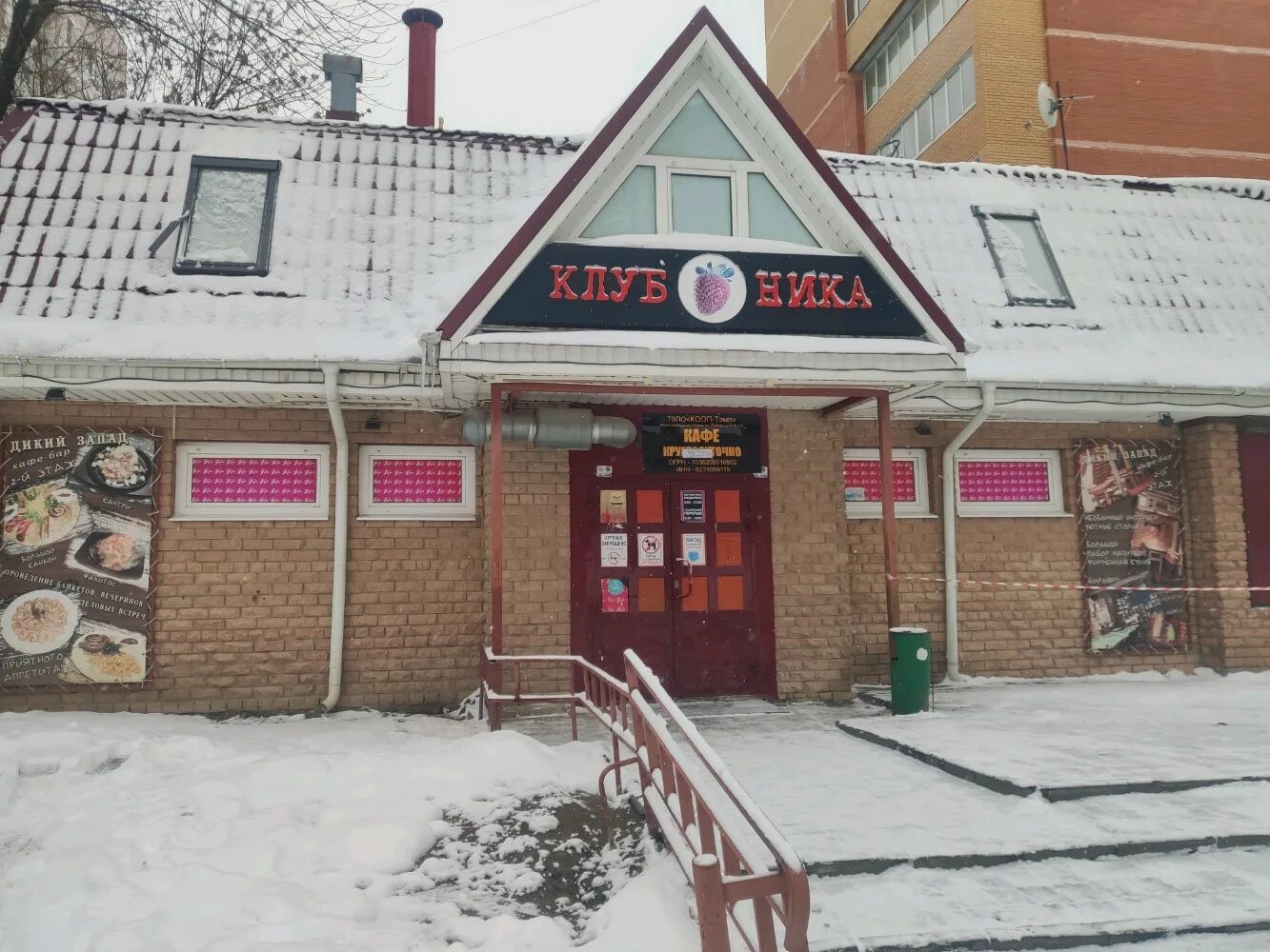 Unocafe клубничная ул 4 стр 2 фото Unocafe, +7 423 679-93-33, Клубничная ул., Находка, Приморский край, Россия, 692
