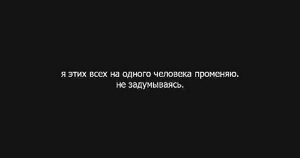 Парню плевать на меня. Наплевать на людей. Тебе плевать. Статусы. Ненавижу людей статус которые.