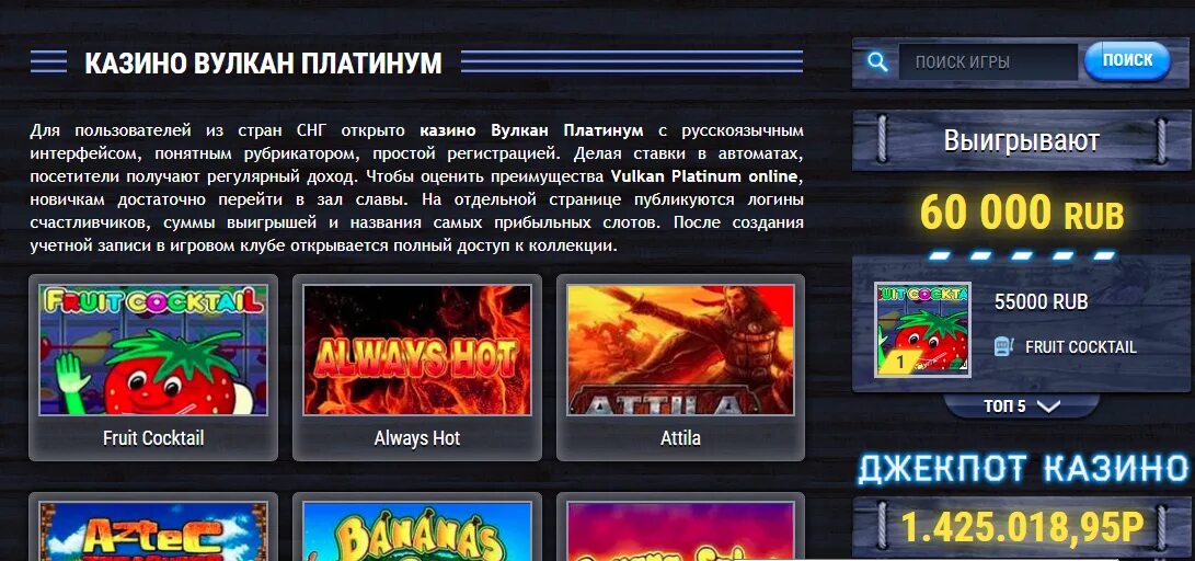 В браузере выскакивает реклама казино вулкан. Потенциально нежелательные программы. Убрать всплывающую рекламу вулкан. Вулкан казино как удалить. Как убрать всплывающую рекламу в браузере.