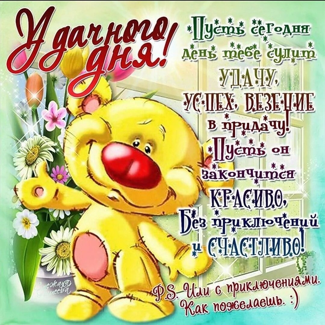 Шуточные поздравления с днем рождения в прозе