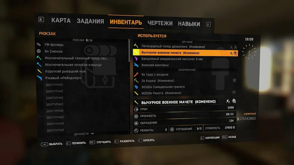 Как получить крюк в dying light. Золотая кошка dying light. dying light кошка. крюк кошка в dying light. крюк кошка в dying light чертеж.
