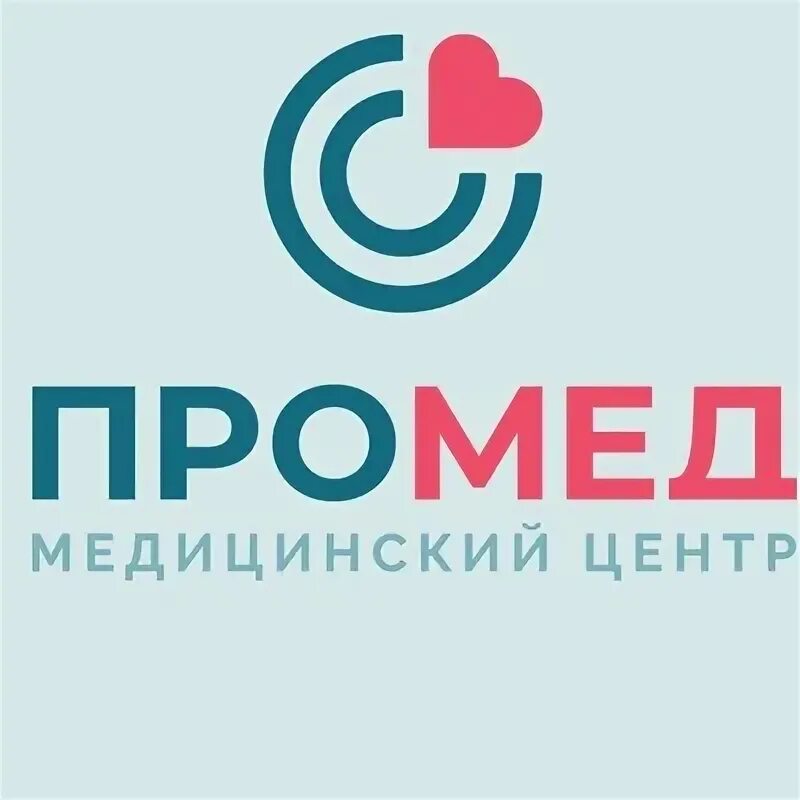 Промед пермь. Промед пермь
