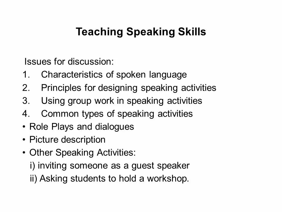 Improved speaking skills. Teaching speaking skills. Speaking skills methods of teaching. Techniques of teaching speaking skills. How to teach speaking skills.