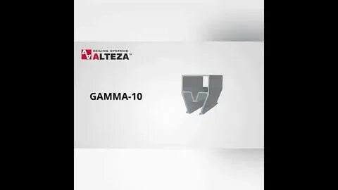 Гамма 10 лет