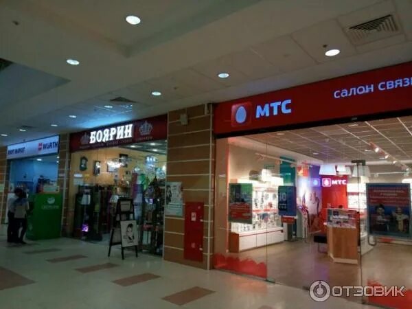 Мурманский мтс. Тц форум мурманск. мтс мурманск. totouus гипермаркет мурманск. мтс мурманск мурманск мол.