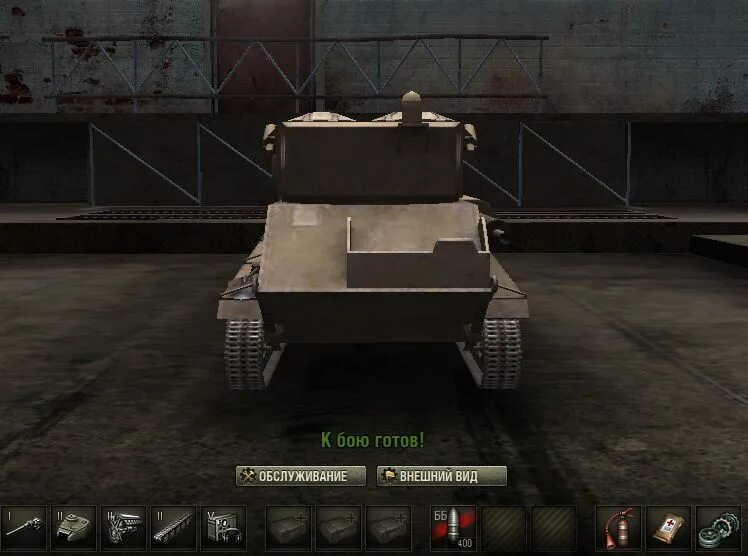 Супер тест танков. Танк Light MK Vic. Т7 комбат кар. T7 Combat car World of Tanks. T7 Combat car SD.