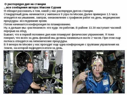 Обещать рассказать