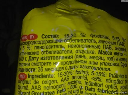 Неионогенные пав состав