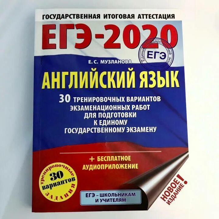 Сборники тестов 2023