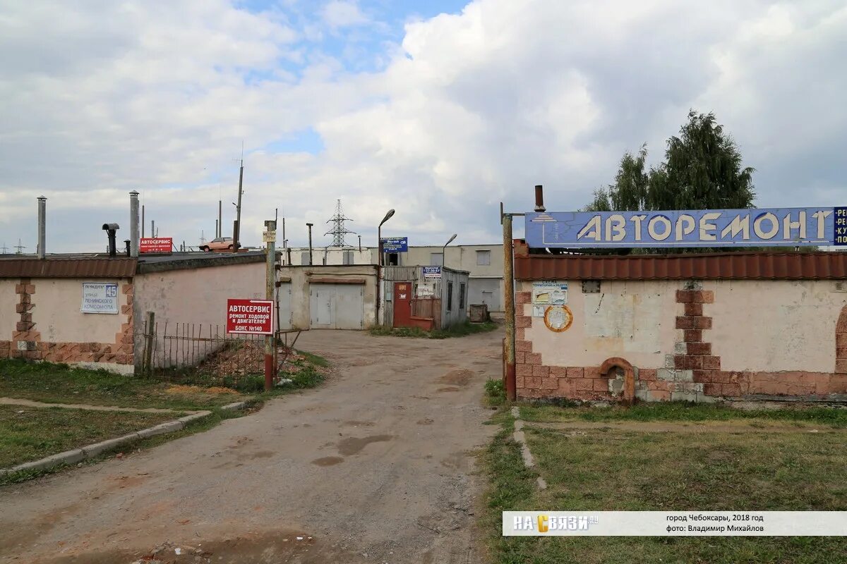 Комсомола 45. Комсомола 45 фото. Комсомола 45. Монета влксм. Ленинского комсомола 45.