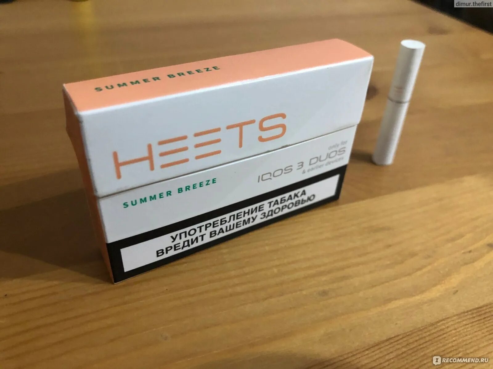 Стики для IQOS саммер Бриз. Summer Breeze стики heets вкус. Стики heets персиковые Summer Breeze. Стики для айкоса Summer Breeze. Стики пит