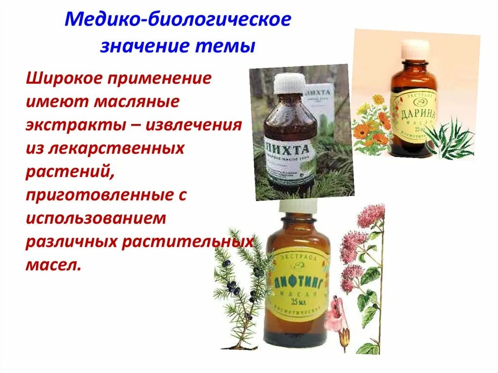 Нашел широкое применение в различных
