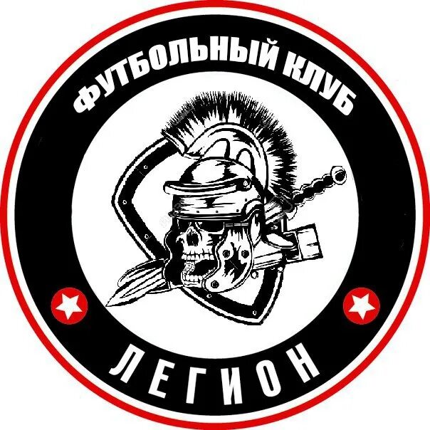 Легион оренбург. Эмблема клуб легион единоборства. Легионер футбольный клуб. Легион оренбург. Legion логотип.