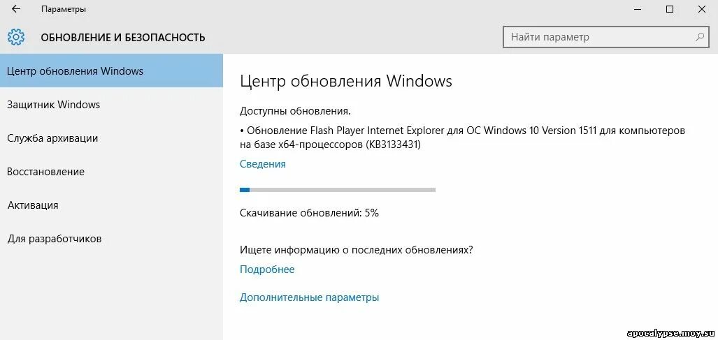 Как отменить последнее windows 10. 0x80070422 windows 10 ошибка обновления как исправить. обновление системы безопасности. центр обновления ошибка 8024а008. как называется служба обновления windows 10.