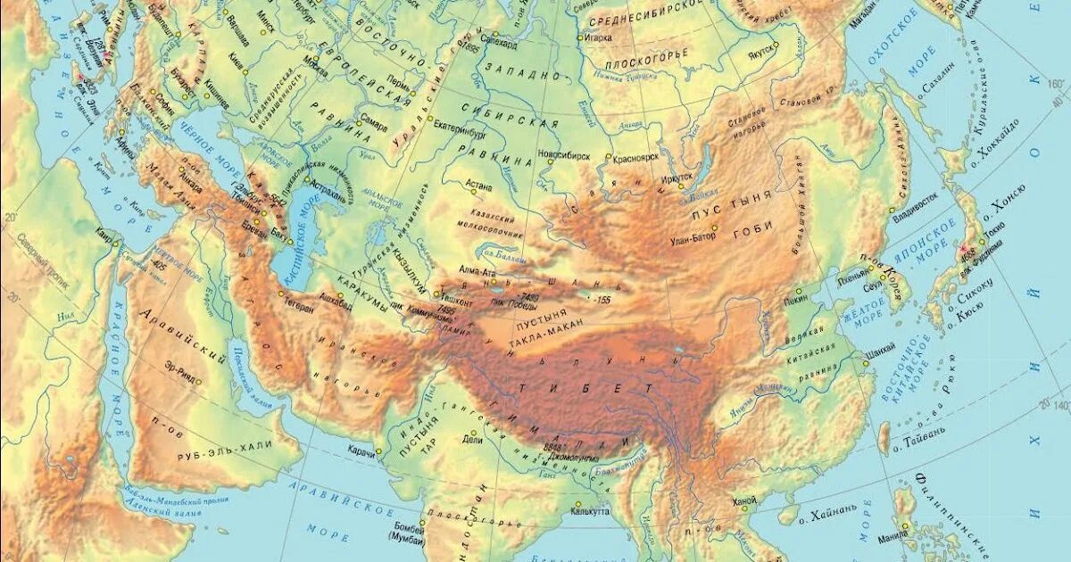 Горы равнины низменности Евразии. Равнины и Плоскогорья Евразии на карте. Низменности на физической карте Евразии. Карта гор и равнин Евразии.
