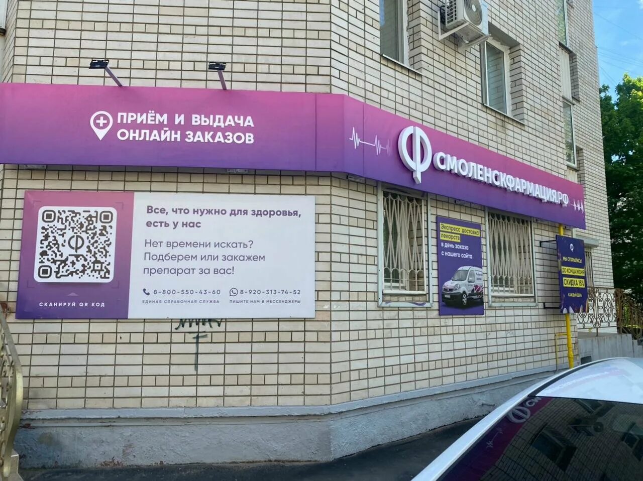 Кирова 5 смоленск. Кирова 3 смоленск. Кирова 5 смоленск. Ул кирова 59 смоленск. Кирова 56 смоленск.