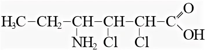 4 Метилпентаналь формула. 2 Метилпентаналь структурная формула. 2 Амино 3 меркаптопропановая кислота. 2-Метилпентаналя структурная формула.