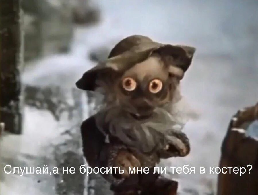 Помнишь ау
