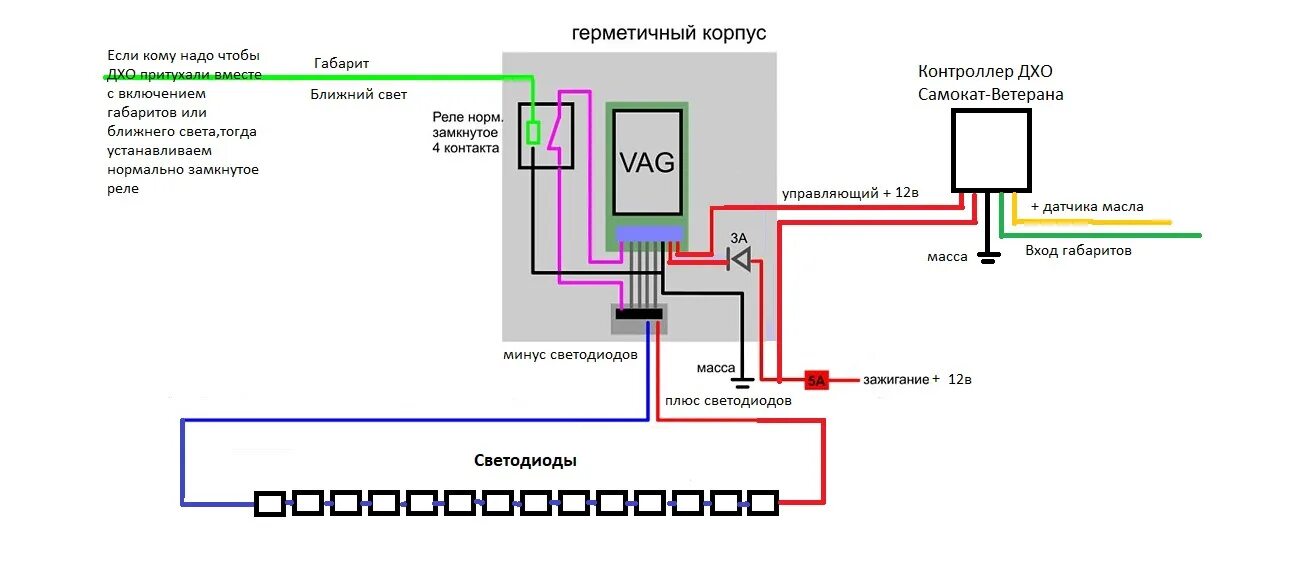 Подключение bi led модулей схема. Контроллер включения света ксенон схема. Koito dm008 bi-led ДХО. Схема подключения bi led h4 с ДХО.