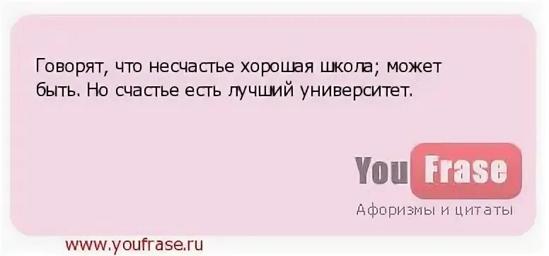 Потому что нельзя быть красивой текст