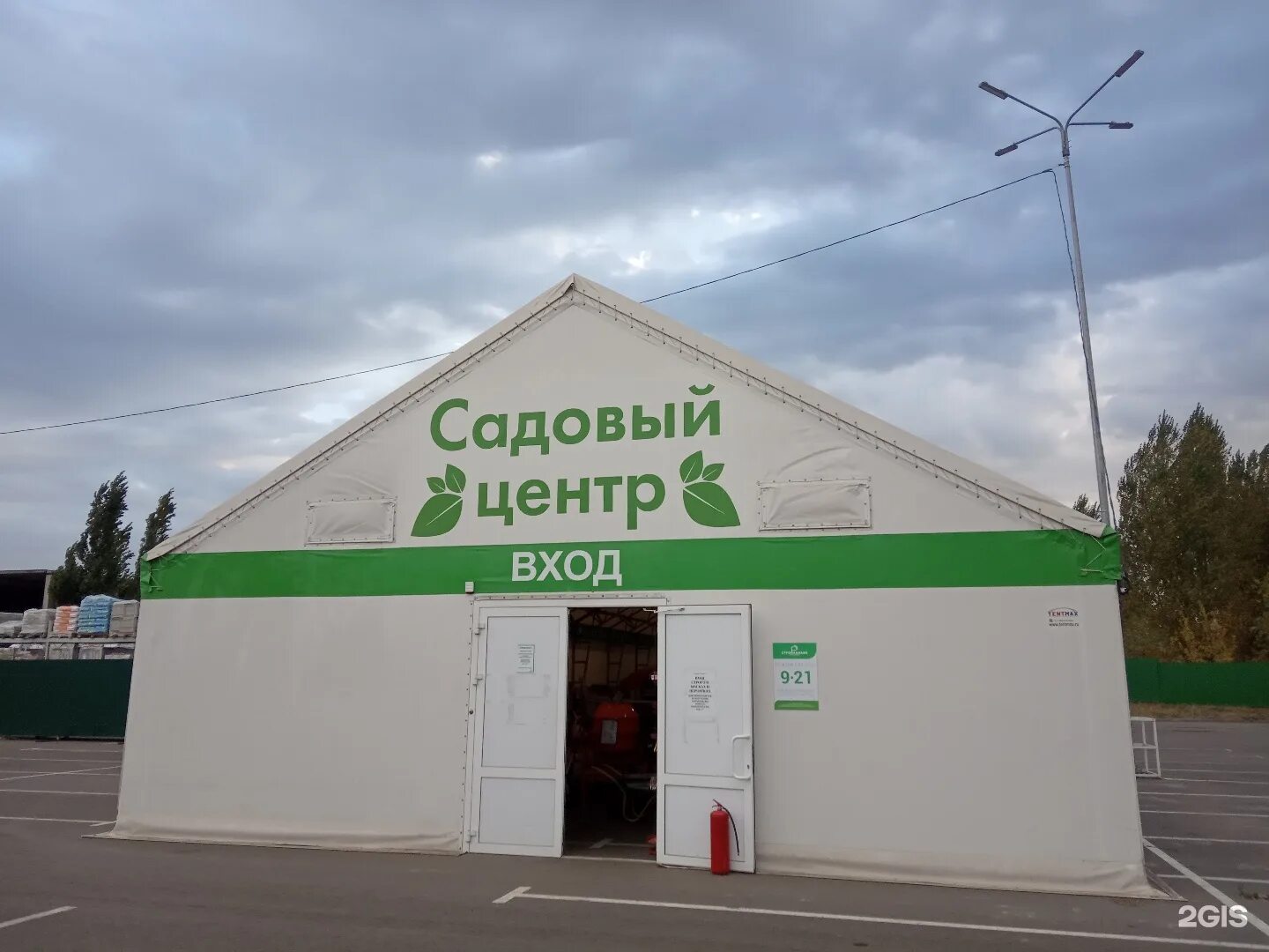 строительный магазин липецк. стройландия белгород ванны. стройландия кафель для ванной. липецк стройландия товары. липецк стройландия товары.