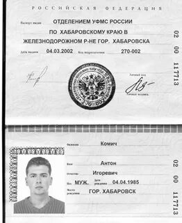 Как правильно пишется отчество игоревич или игорьевич