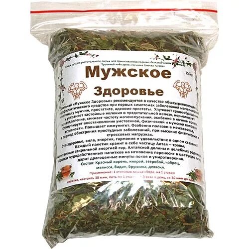 Чабрец тимьян урц. Какие травы для здоровья. Душица обыкновенная лекарственные растения. Полезная трава приправа. Душица и чабрец.